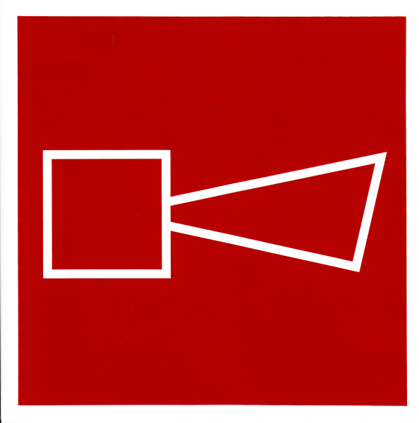 Самоклеющаяся табличка. (F 11). Звуковой оповещатель пожарной тревоги (200х200мм)